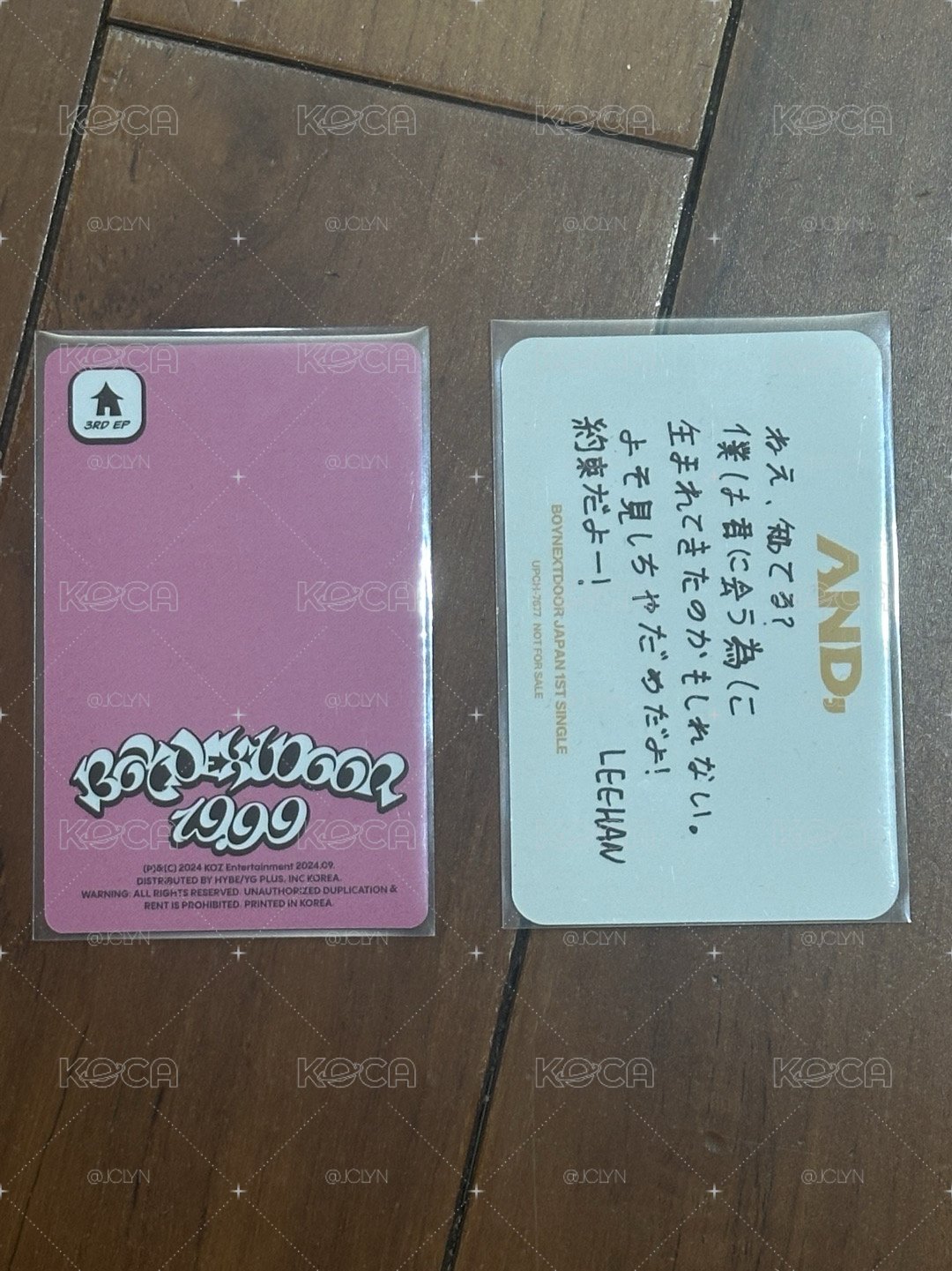 專卡
