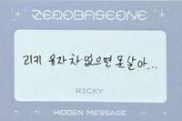 迷五 HIDE Ver. 刮刮卡 專輯卡 