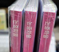 논중화물 VOL.2+3(論中話問2+3）“3的書脊國際運送的關係有損，請看圖，介意者勿下”