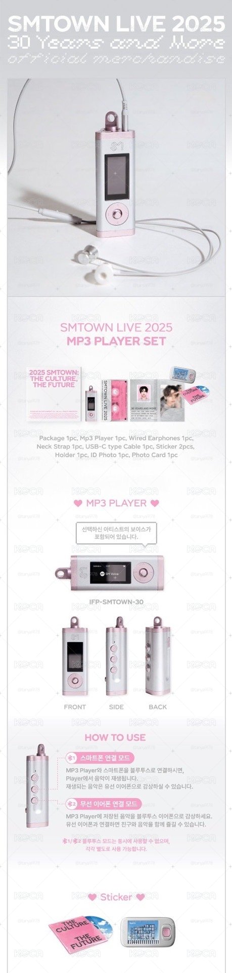 smtown 將太郎mp3