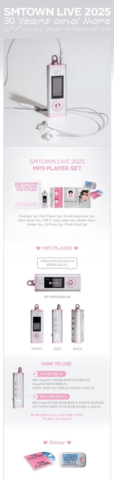 smtown 將太郎mp3