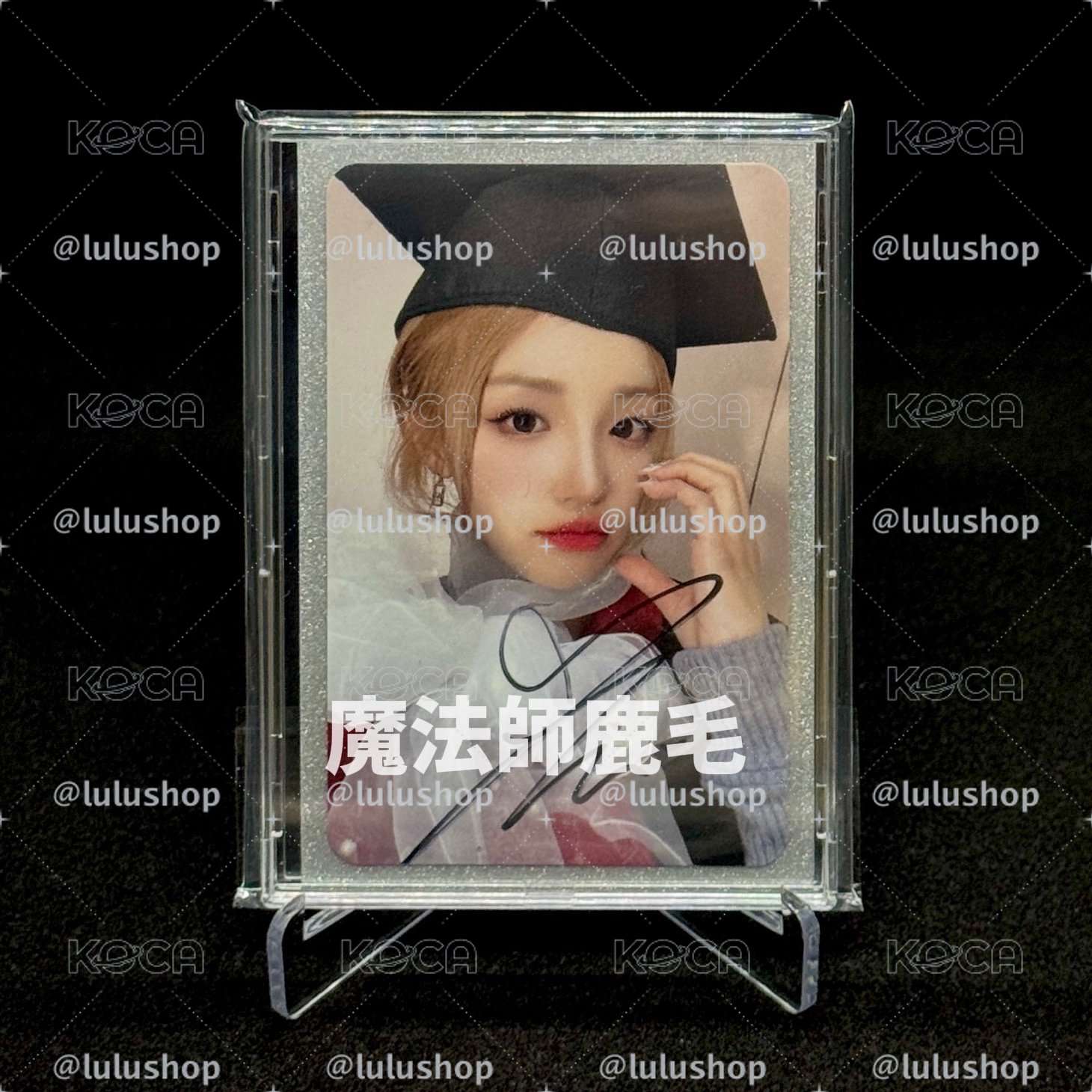 ms5 全球限量3套的簽卡