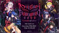 NIJISANJI Halloween 2022 Goods