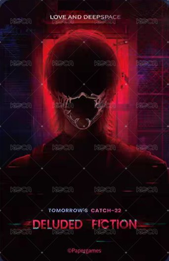 明日無處可逃 周邊卡  背面