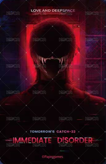 明日無處可逃 周邊卡  背面