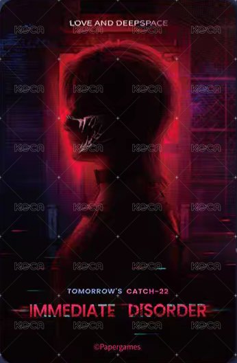 明日無處可逃 周邊卡  背面