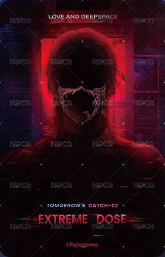 明日無處可逃 周邊卡  背面