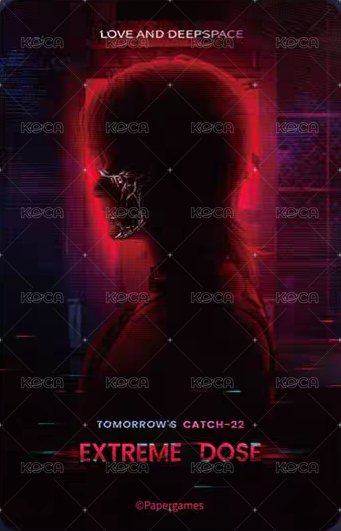 明日無處可逃 周邊卡  背面