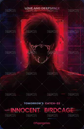 明日無處可逃 周邊卡  背面