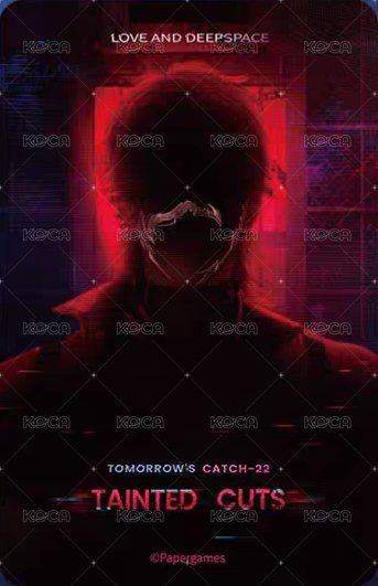 明日無處可逃 周邊卡  背面