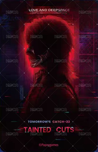 明日無處可逃 周邊卡  背面