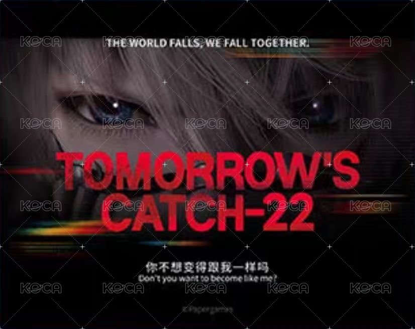 明日無處可逃 相卡  背面