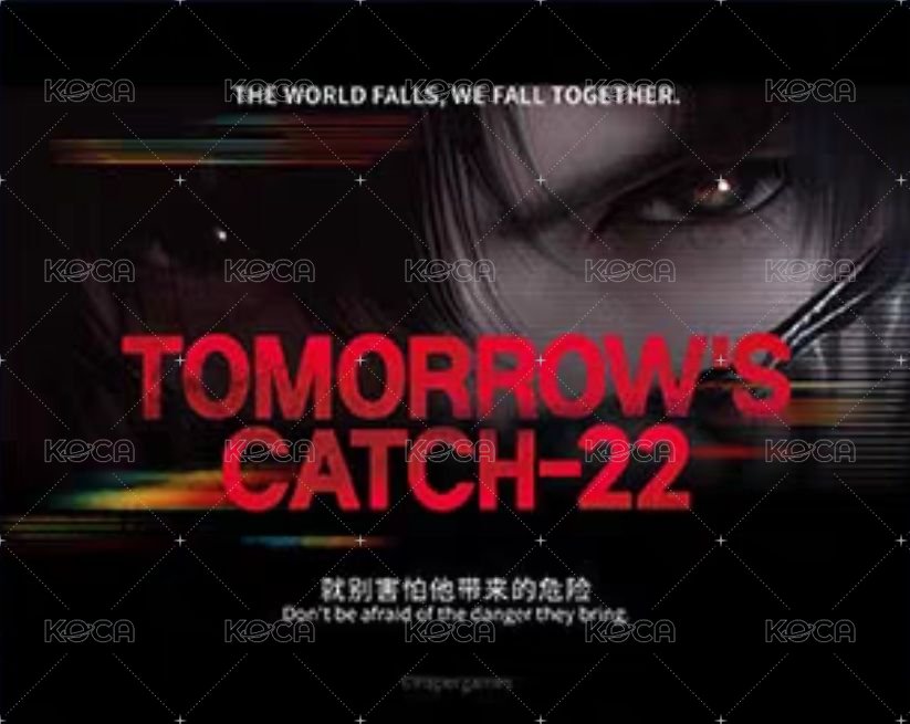 明日無處可逃 相卡  背面