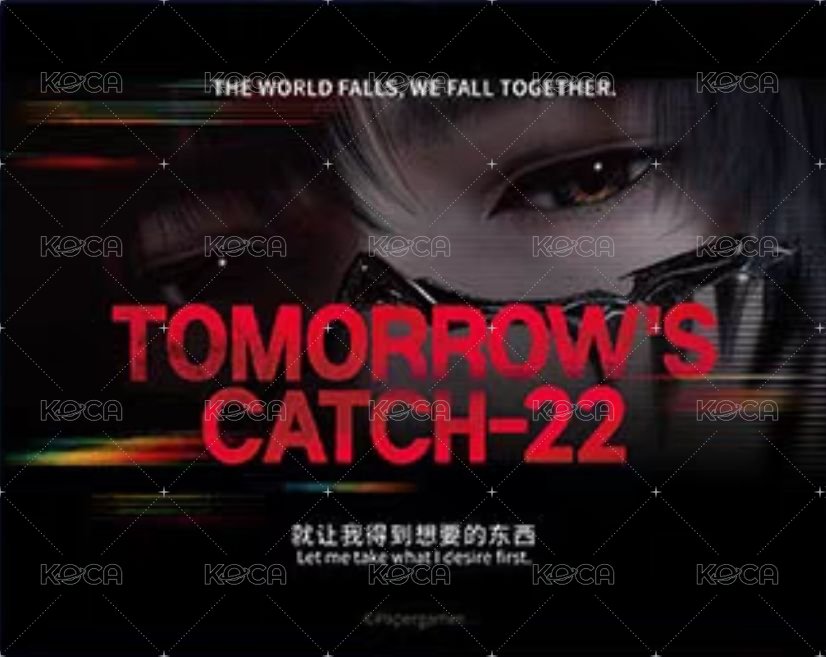 明日無處可逃 相卡  背面