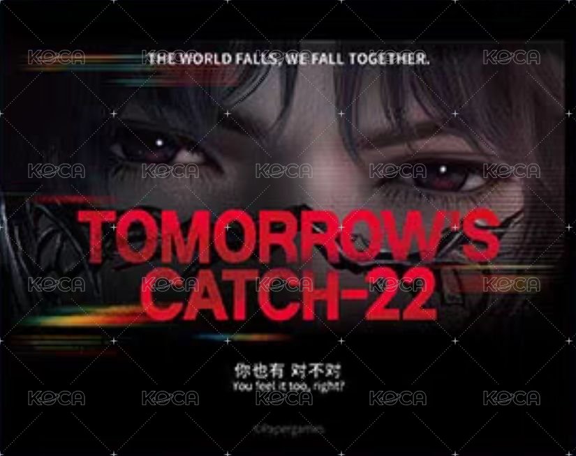 明日無處可逃 相卡  背面