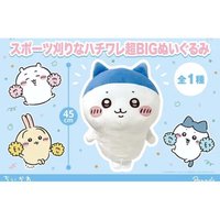 景品 大娃 BIG平頭小八