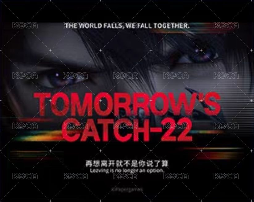 明日無處可逃 相卡  背面