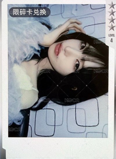 IVE【REVIVE+】星光卡