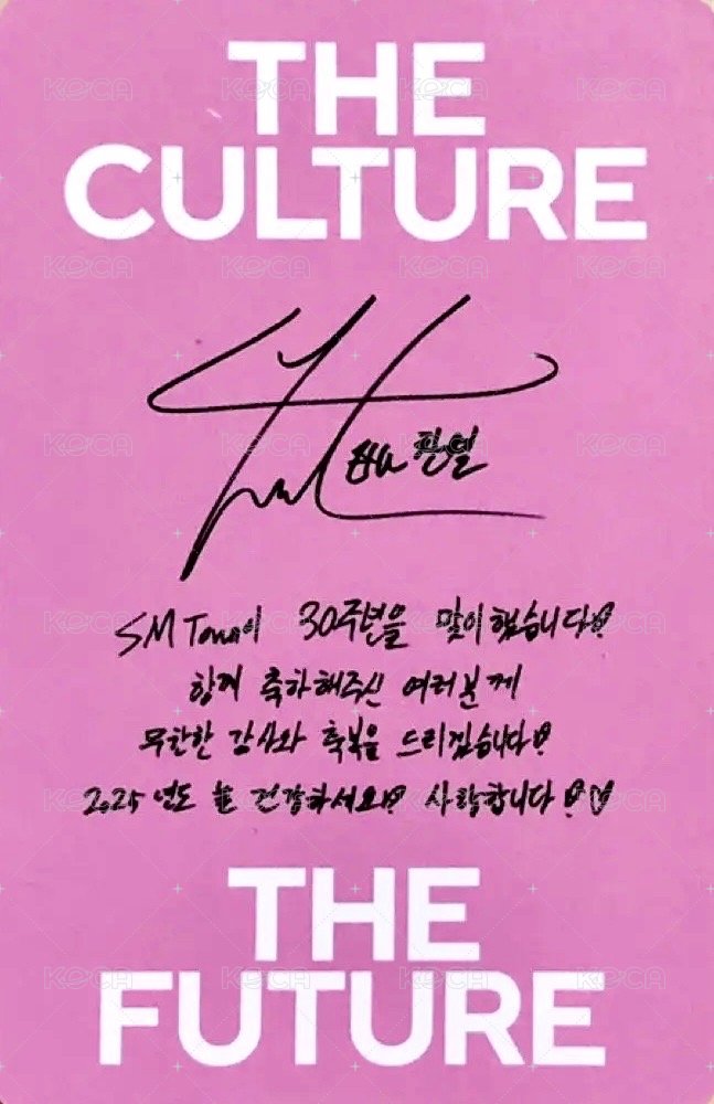 2025 SMT30 專輯卡 Future ver. 背面