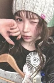 YE-ON