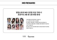 #menow 快閃店滿額卡