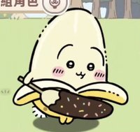 小蘇同學