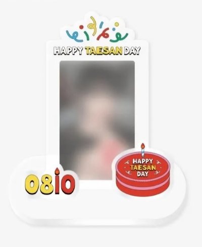 24全新泰山生日組:立牌+小卡組+明信片組