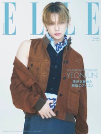 ELLE JAPAN 2026年5月號增刊 雜誌 