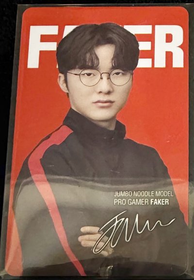 Faker paldo卡