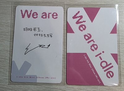 We are 泡泡摩奇 澳門線下 簽售卡  A+B ver 小娟