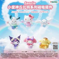 小愛神邱比特系列磁吸擺件