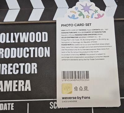 24朴成淏wvs未拆生日小卡組