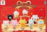  三麗鷗家族招財貓系列搪膠絨毛掛飾盲盒