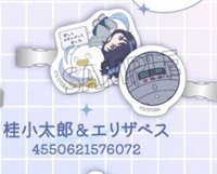 ばすてるぽっぷ 髮夾 