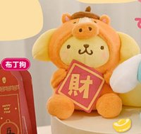馬年絨毛 吊飾 
