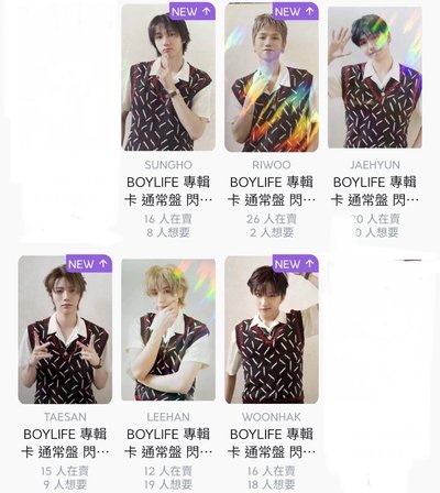 💙這是一整套的卡（含透卡一套）