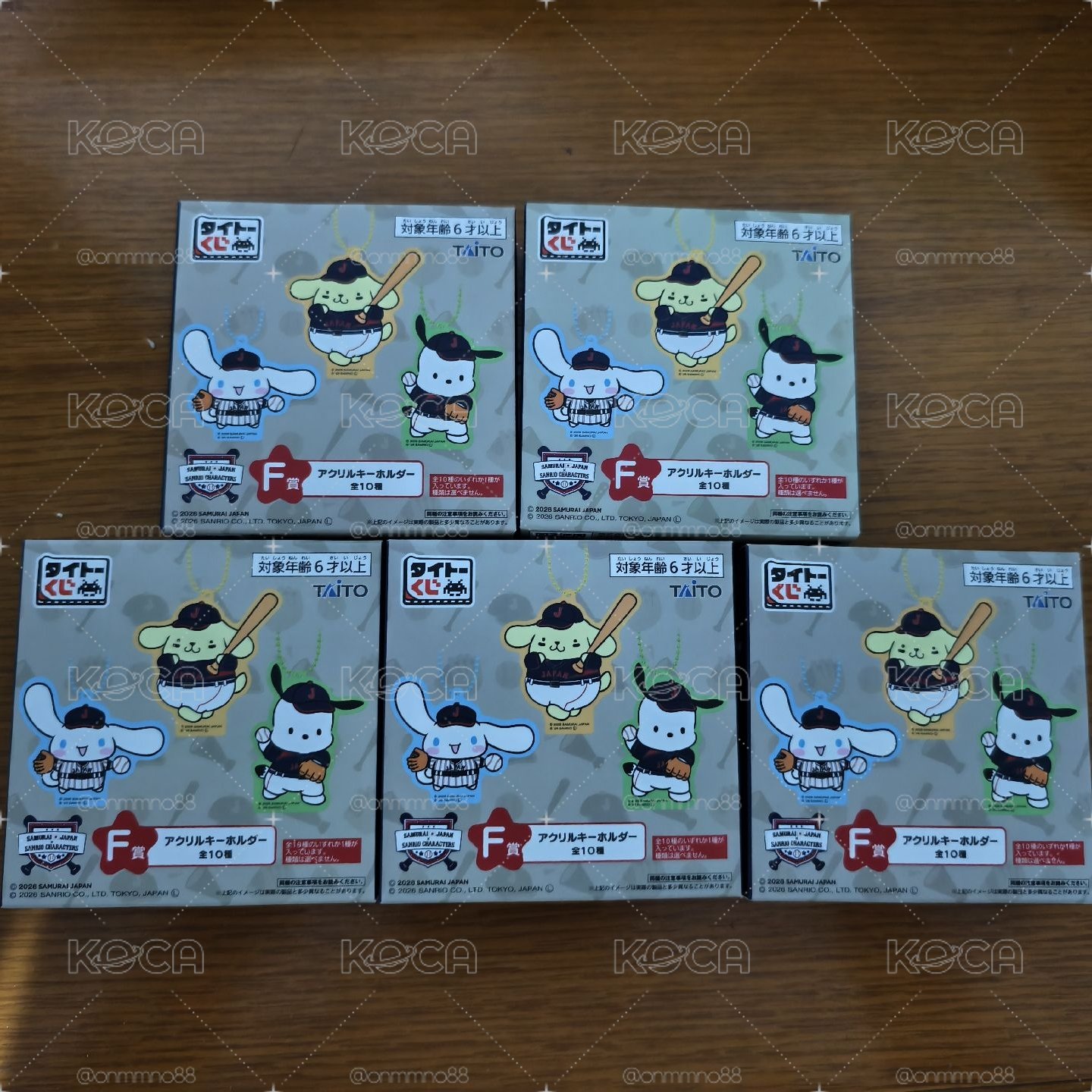 WBC 一番賞 F賞吊飾 合售