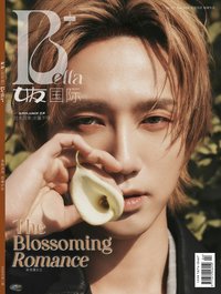 女友BELLA+ x YESUNG 4月份雙刊封面