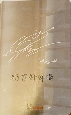 女友寫真 B版 雜誌卡  背面