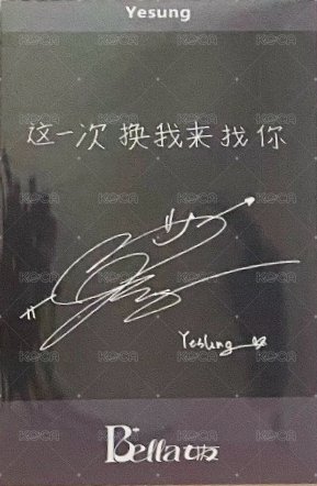 女友寫真 A版 雜誌卡  背面