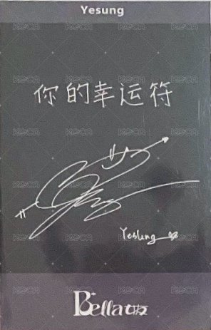 女友寫真 典藏版特典 雜誌卡  背面