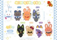 MINI-MOFU毛絨吊飾