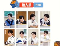 南聚2 紀念卡 狼人殺