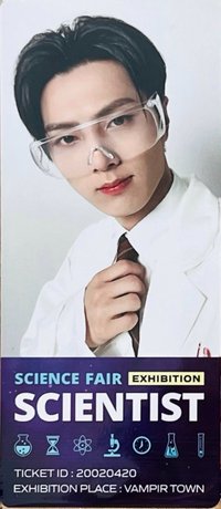 科學家 票根 滿額卡 