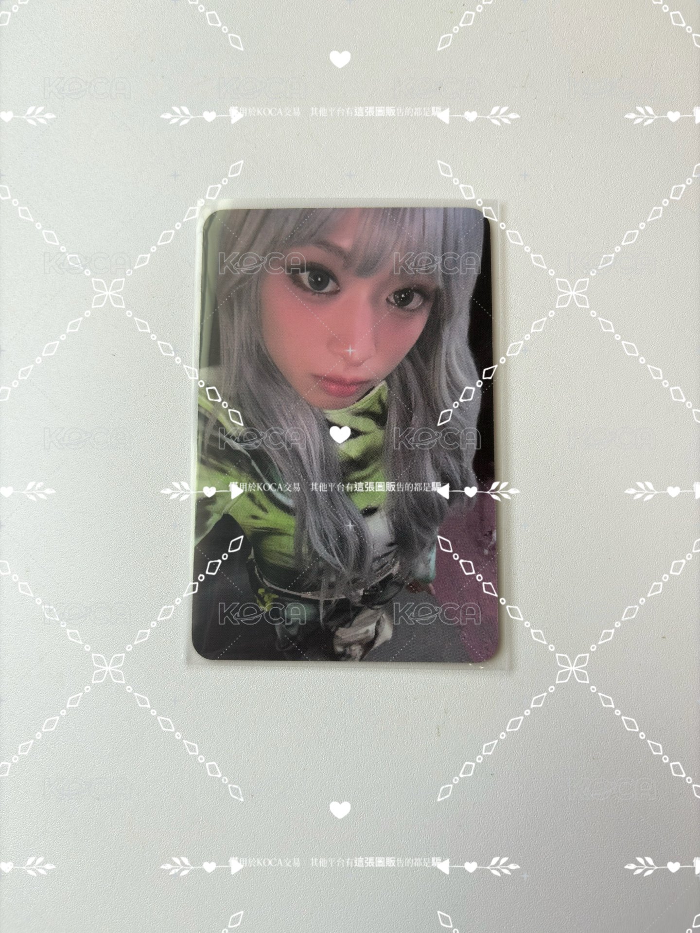 賢