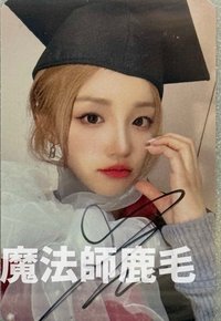 ms 5.0 簽名卡 宋雨琦 畢業小卡