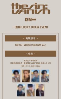 迷七 一直娛幸運卡3.0