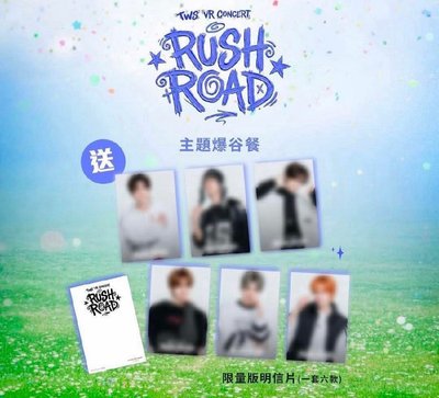 VR電影 包場特典明信片