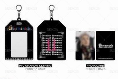 2025 世巡 卡套 (組) 御守鑰匙圈