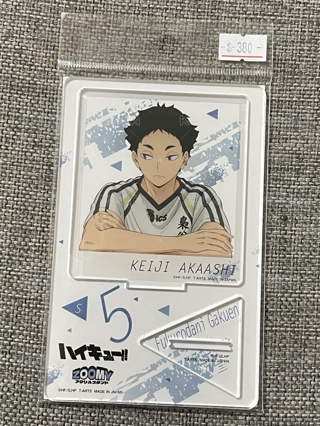 退坑售